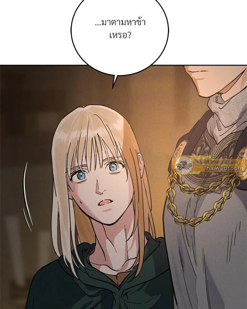 Antidote ตอนที่ 58067 Antidote ตอนที่ 58067