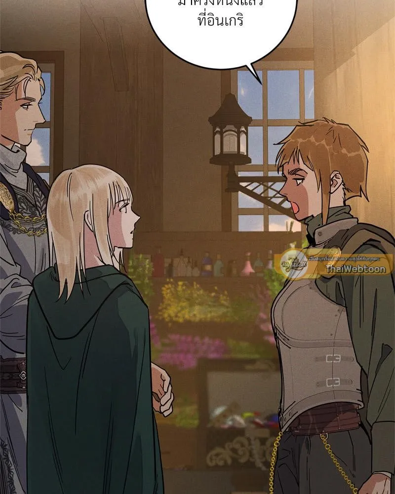 Antidote ตอนที่ 58069 Antidote ตอนที่ 58069