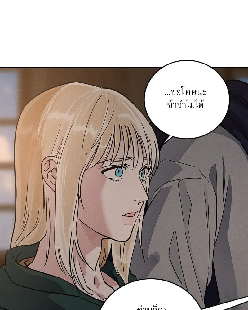 Antidote ตอนที่ 58070 Antidote ตอนที่ 58070