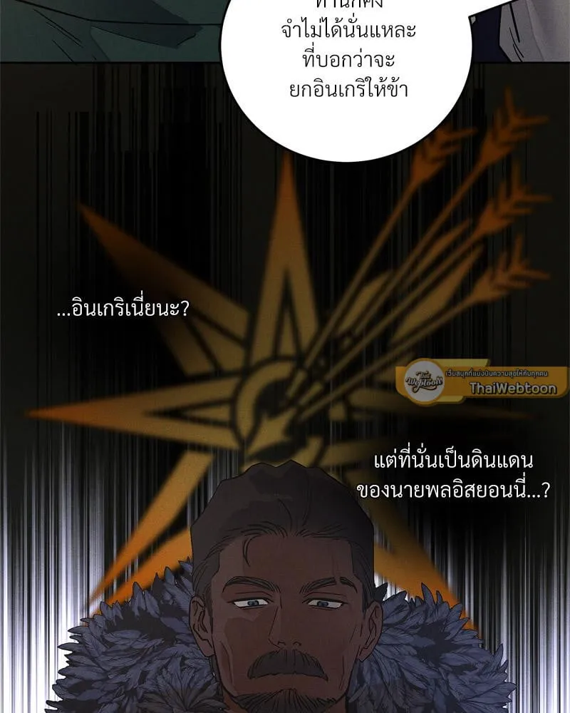 Antidote ตอนที่ 58071 Antidote ตอนที่ 58071