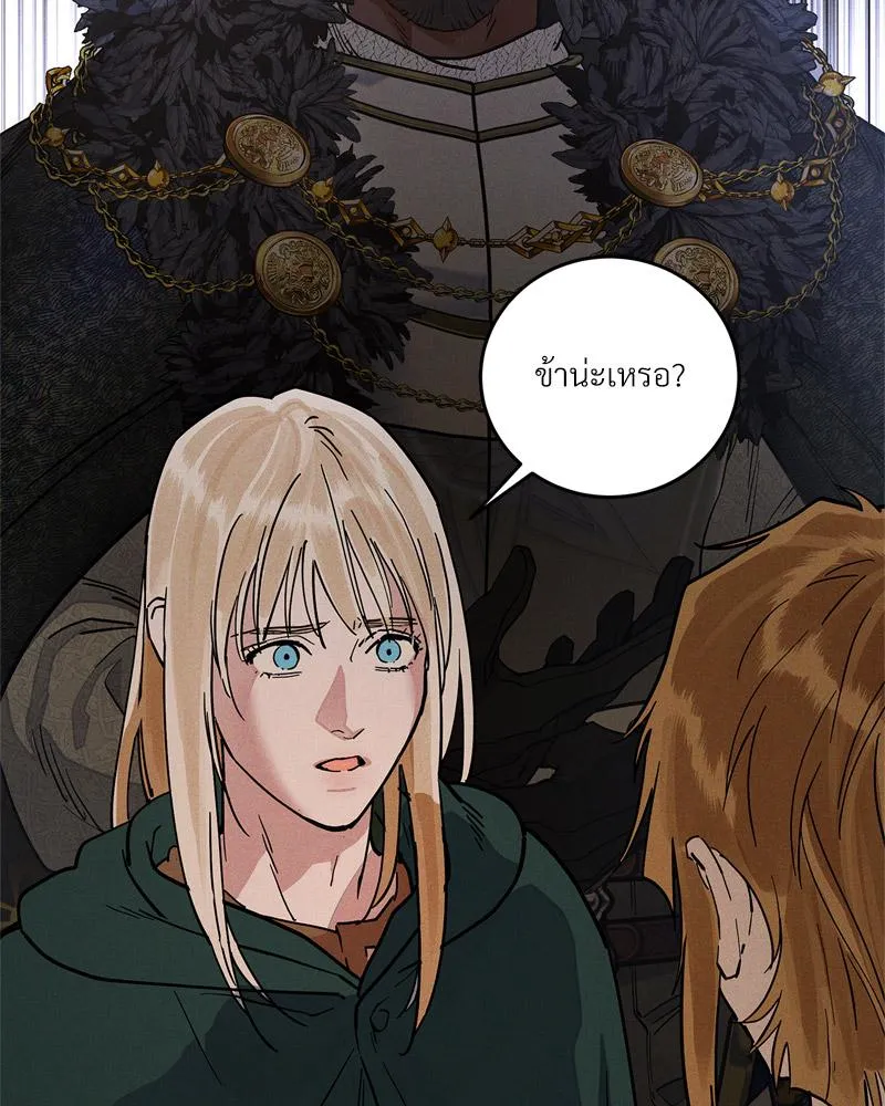 Antidote ตอนที่ 58072 Antidote ตอนที่ 58072