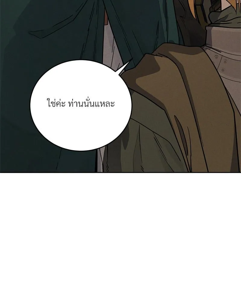 Antidote ตอนที่ 58073 Antidote ตอนที่ 58073