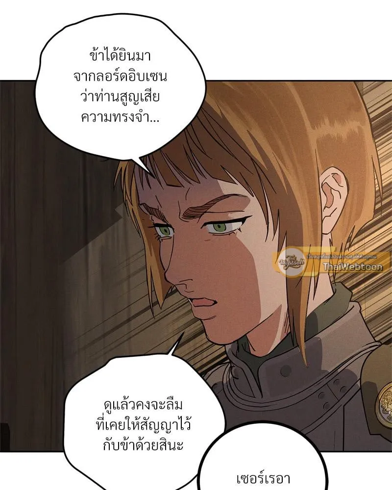 Antidote ตอนที่ 58074 Antidote ตอนที่ 58074