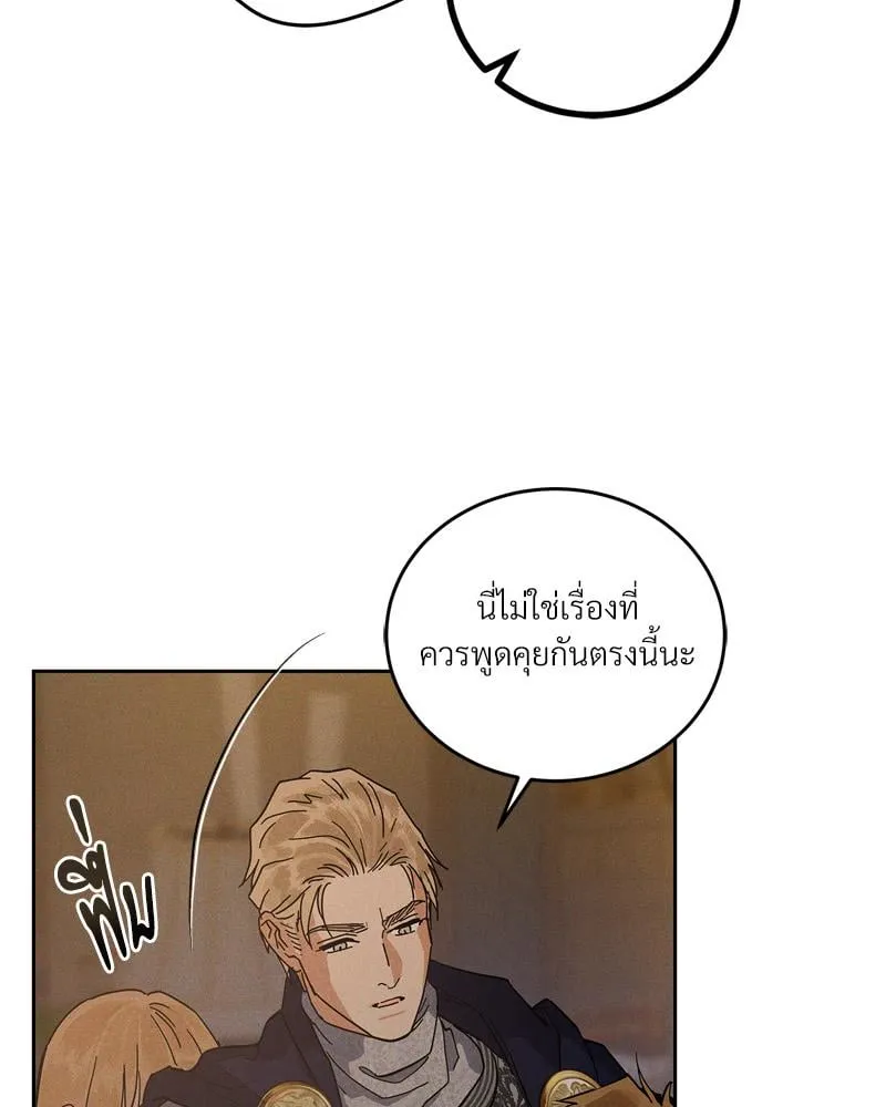 Antidote ตอนที่ 58075 Antidote ตอนที่ 58075