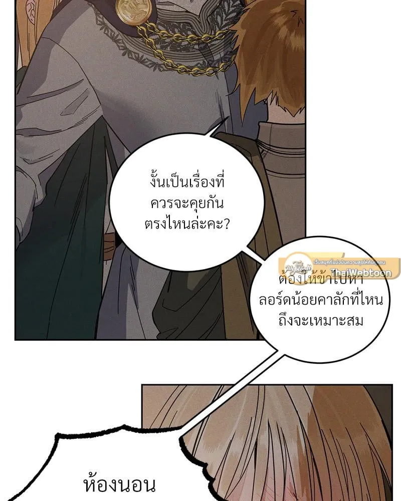 Antidote ตอนที่ 58076 Antidote ตอนที่ 58076