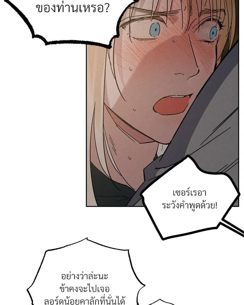 Antidote ตอนที่ 58077 Antidote ตอนที่ 58077