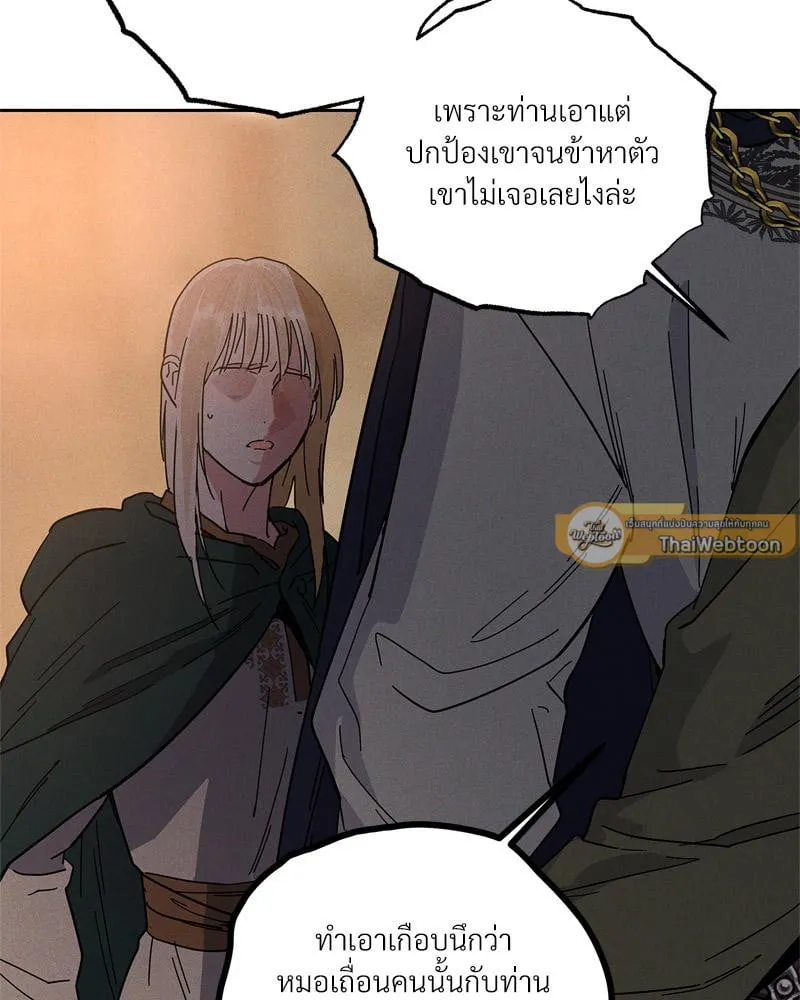 Antidote ตอนที่ 58078 Antidote ตอนที่ 58078