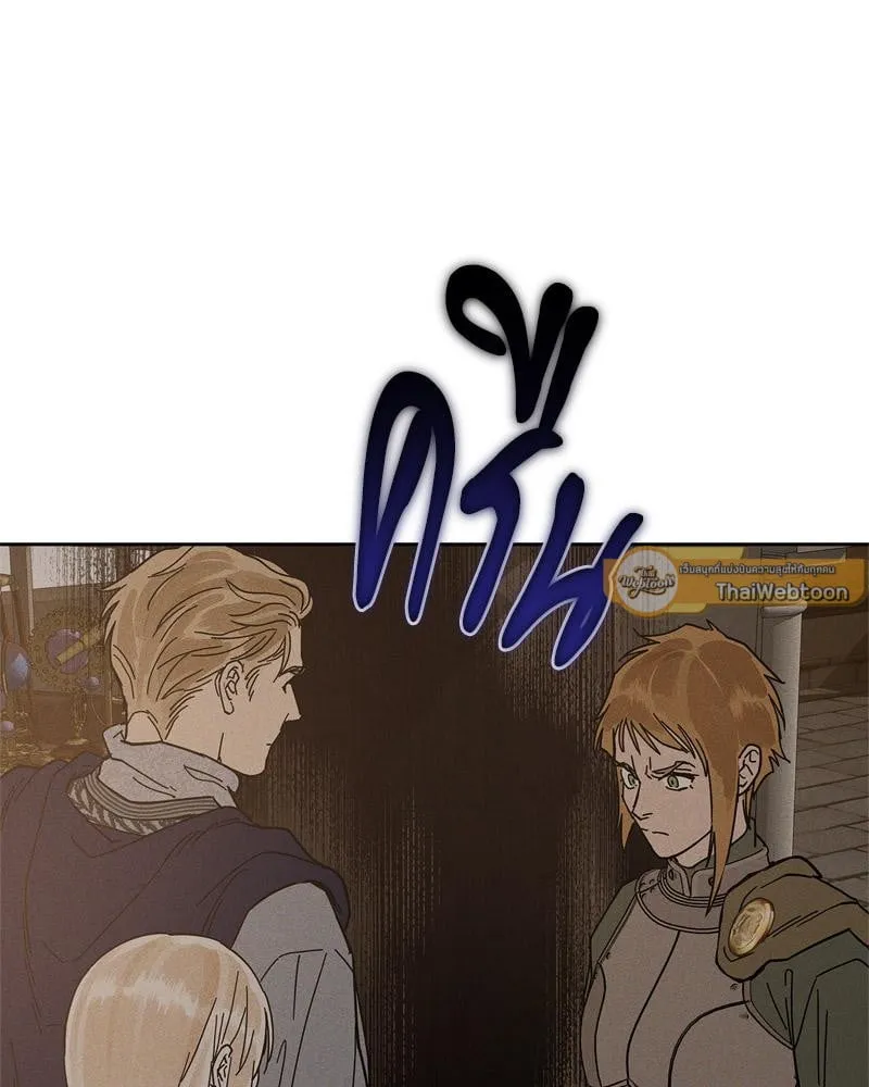 Antidote ตอนที่ 58081 Antidote ตอนที่ 58081