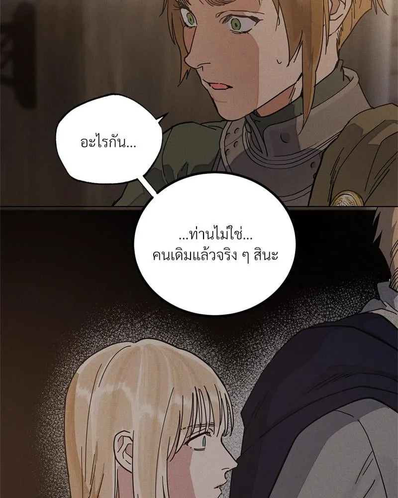 Antidote ตอนที่ 58083 Antidote ตอนที่ 58083