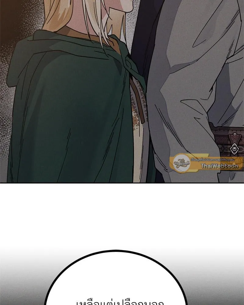 Antidote ตอนที่ 58084 Antidote ตอนที่ 58084