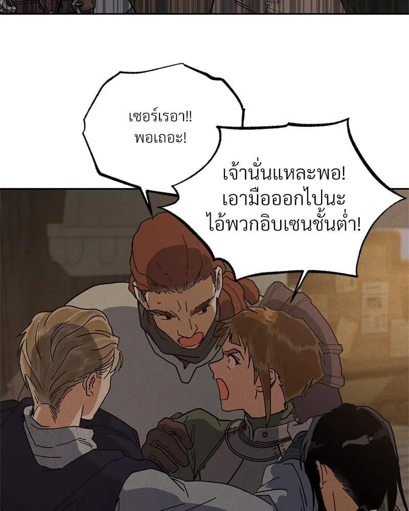 Antidote ตอนที่ 58091 Antidote ตอนที่ 58091