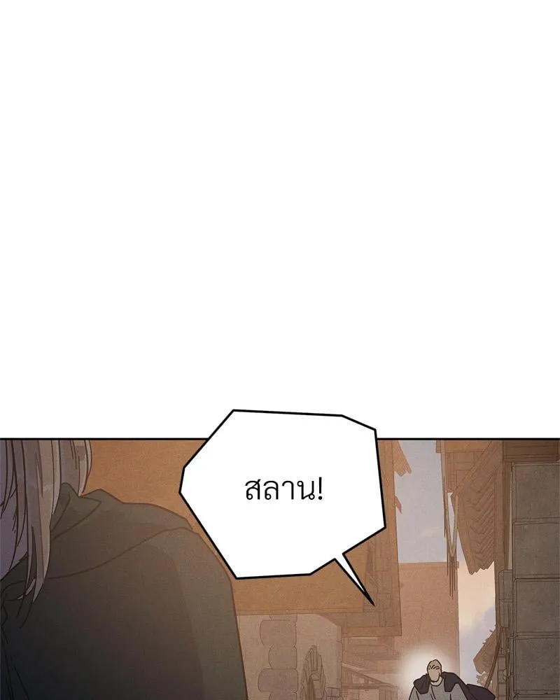 Antidote ตอนที่ 58097 Antidote ตอนที่ 58097