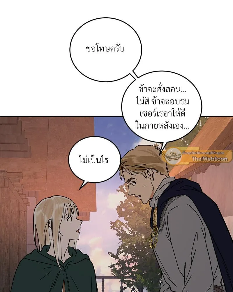 Antidote ตอนที่ 58099 Antidote ตอนที่ 58099