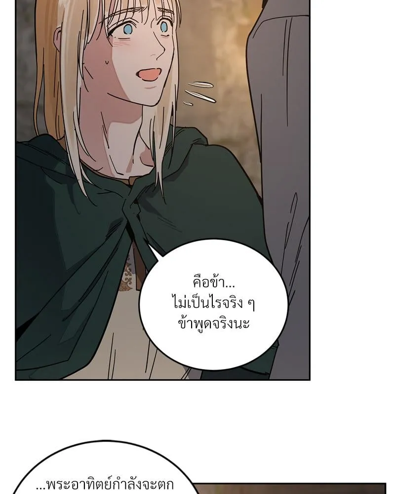 Antidote ตอนที่ 58102 Antidote ตอนที่ 58102