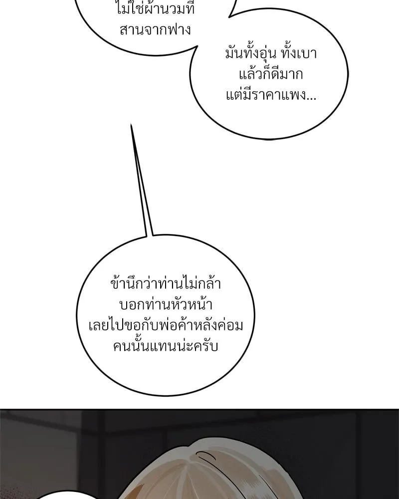 Antidote ตอนที่ 58113 Antidote ตอนที่ 58113