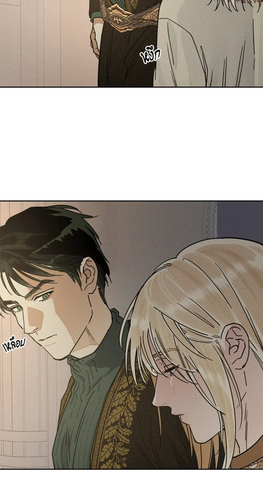 Antidote ตอนที่ 5919