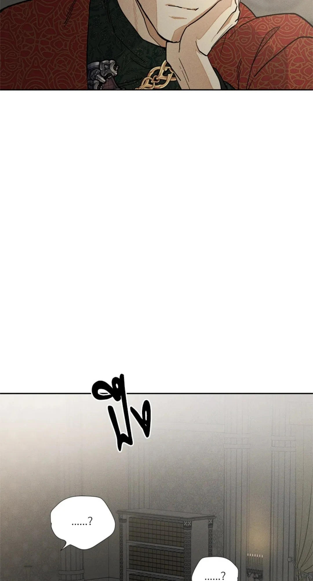 Antidote ตอนที่ 5939