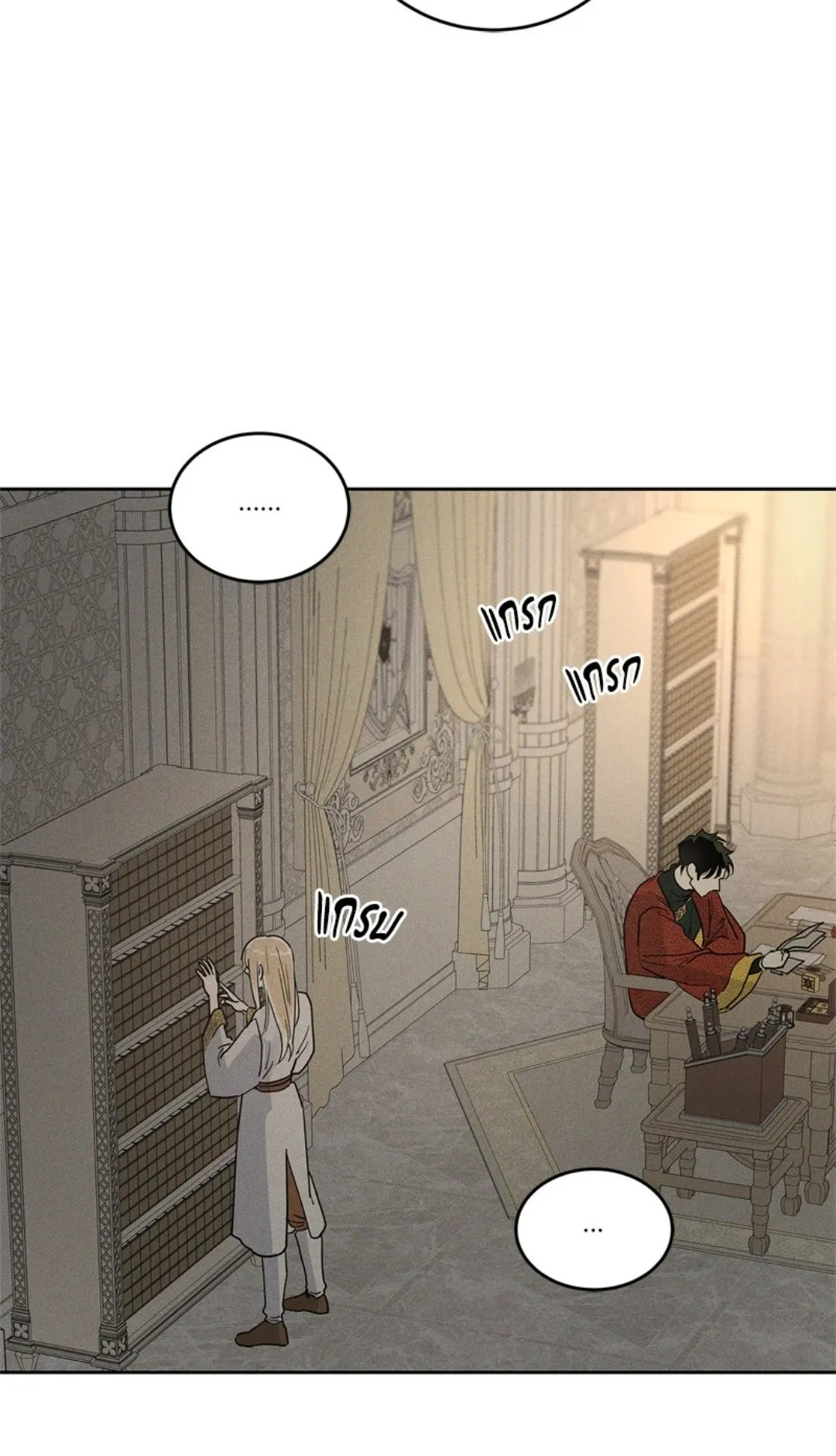 Antidote ตอนที่ 5942