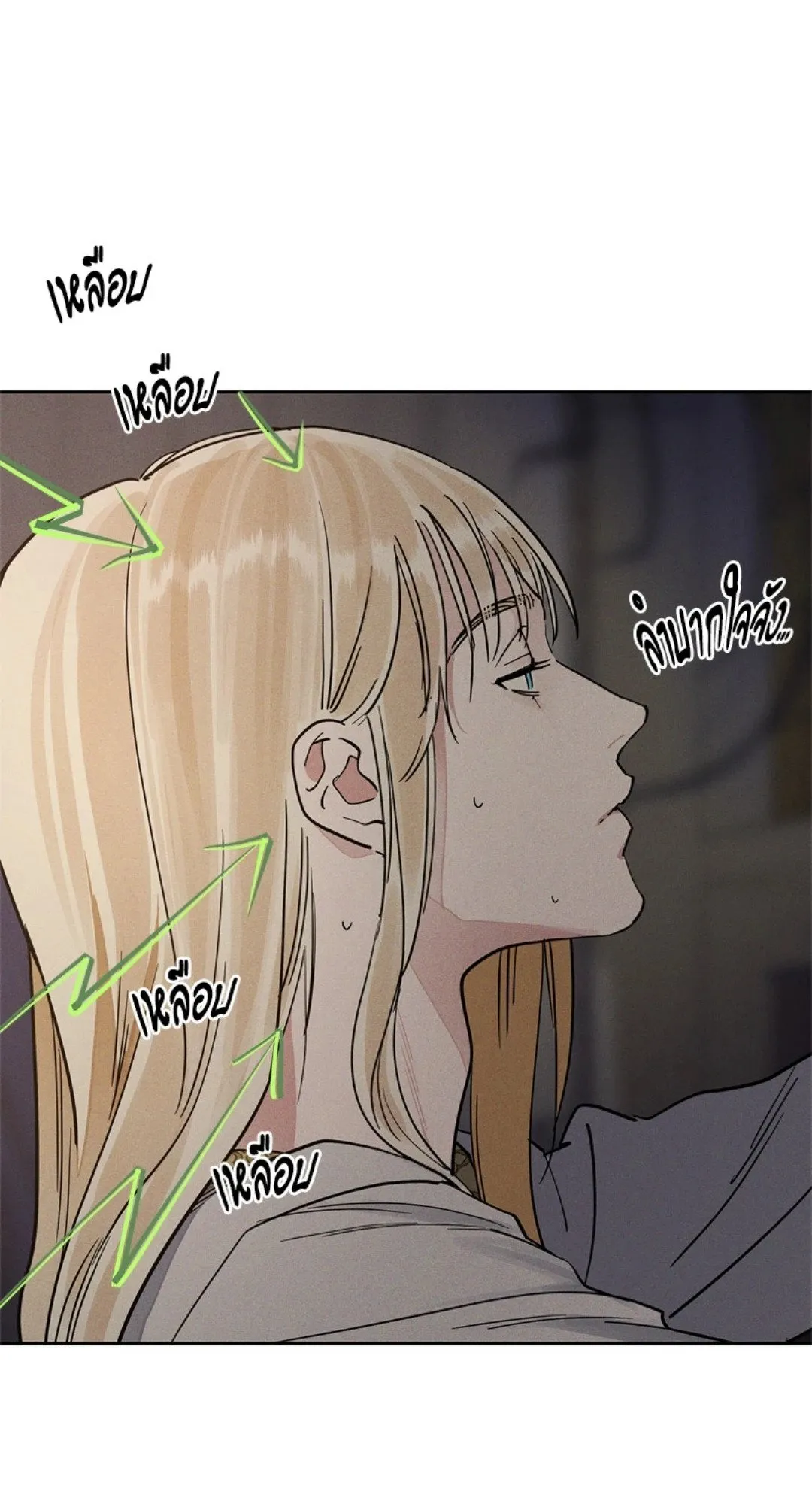 Antidote ตอนที่ 5945