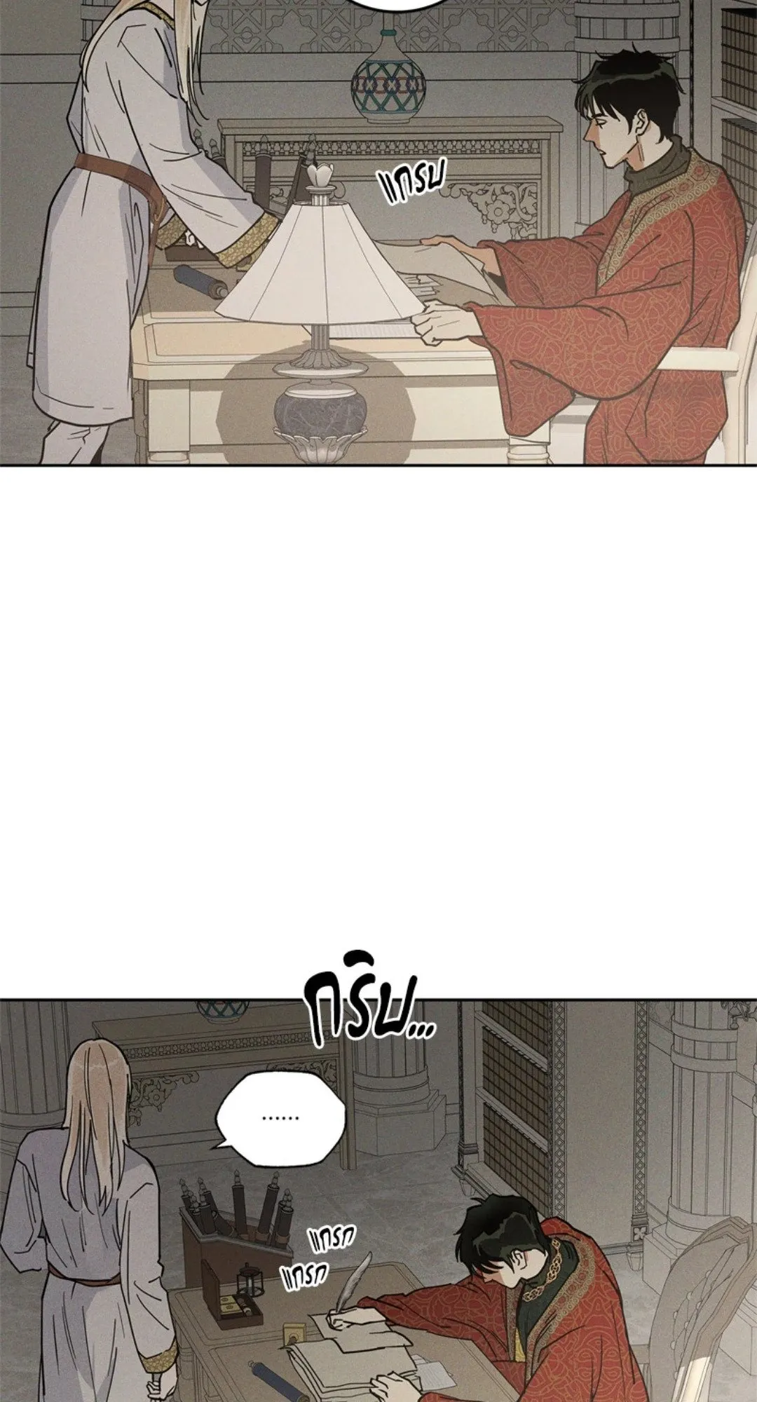 Antidote ตอนที่ 5948