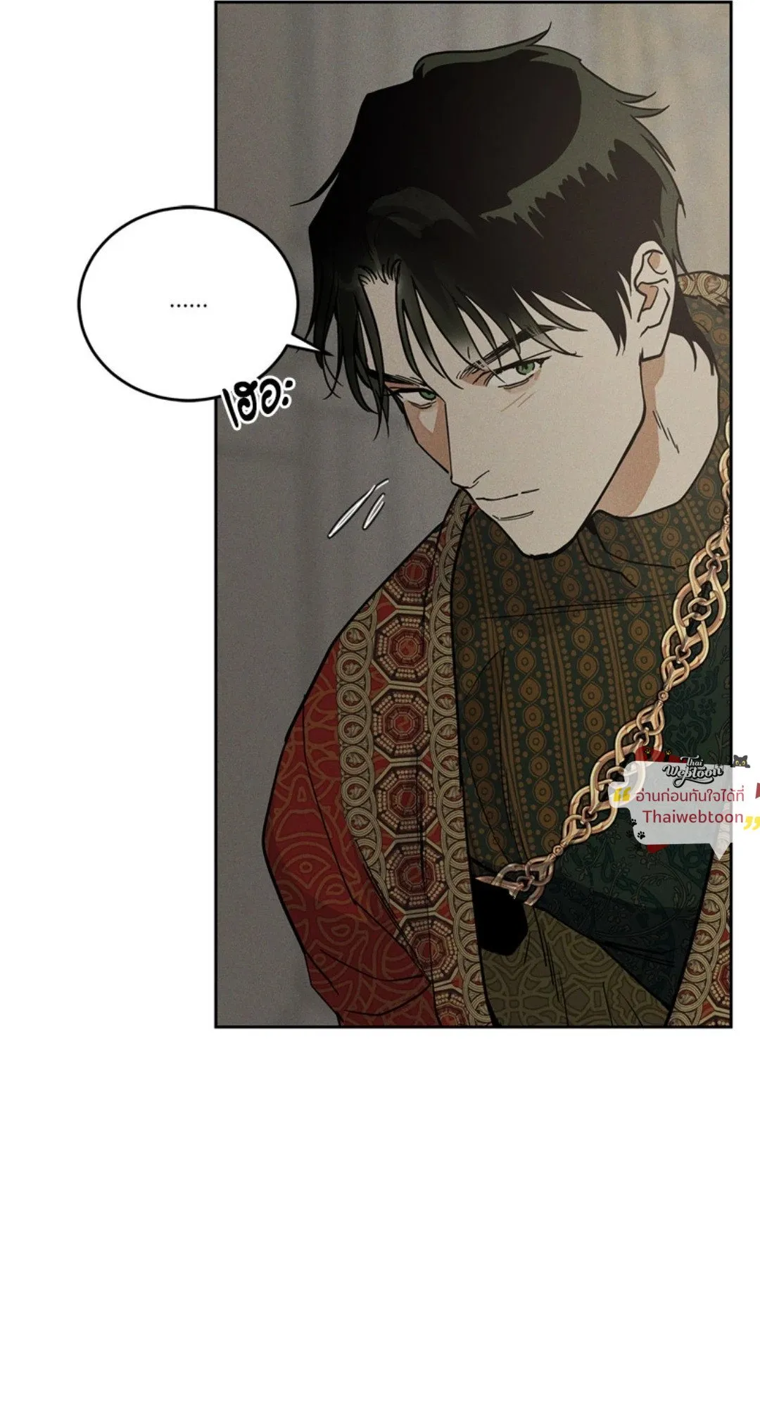 Antidote ตอนที่ 5962