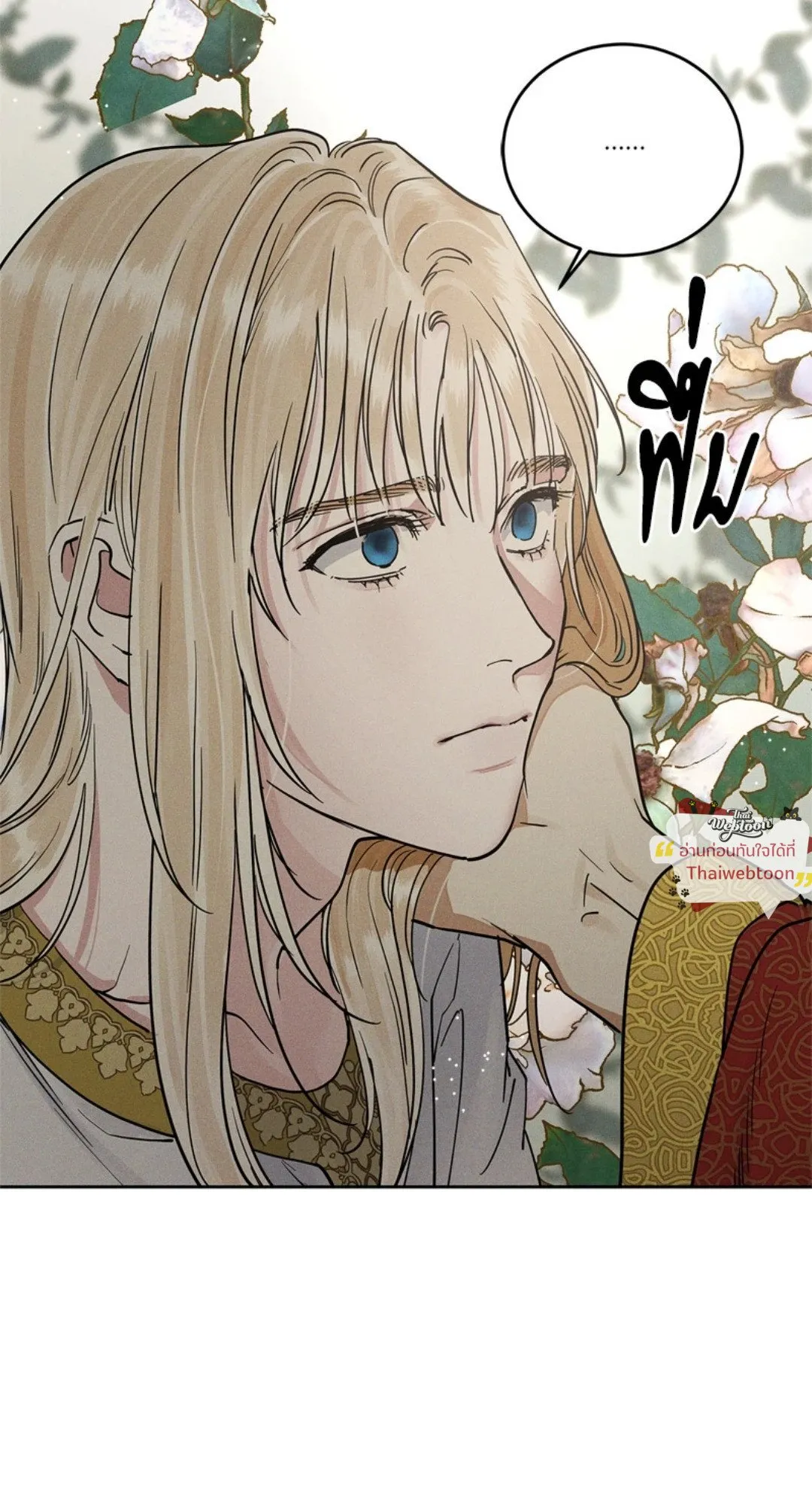 Antidote ตอนที่ 5966