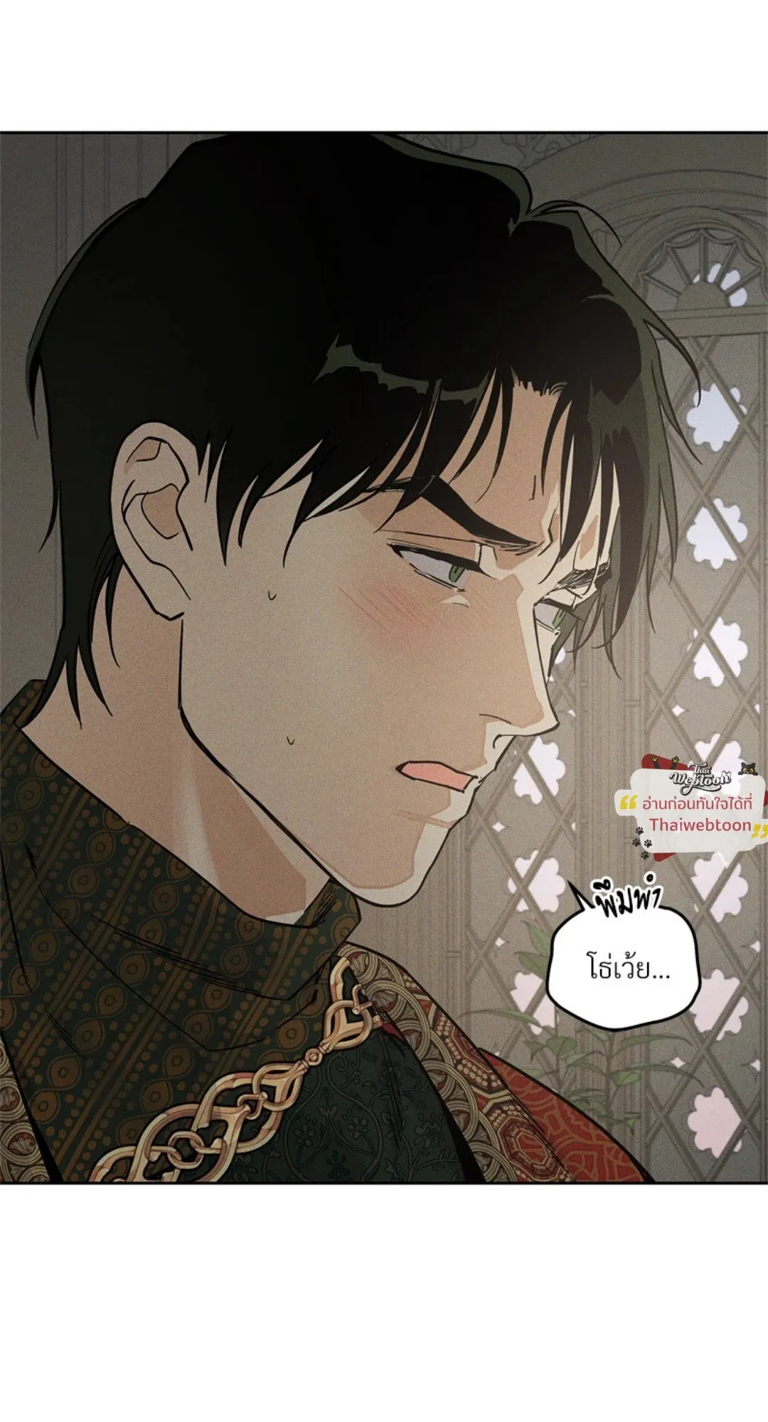 Antidote ตอนที่ 5968