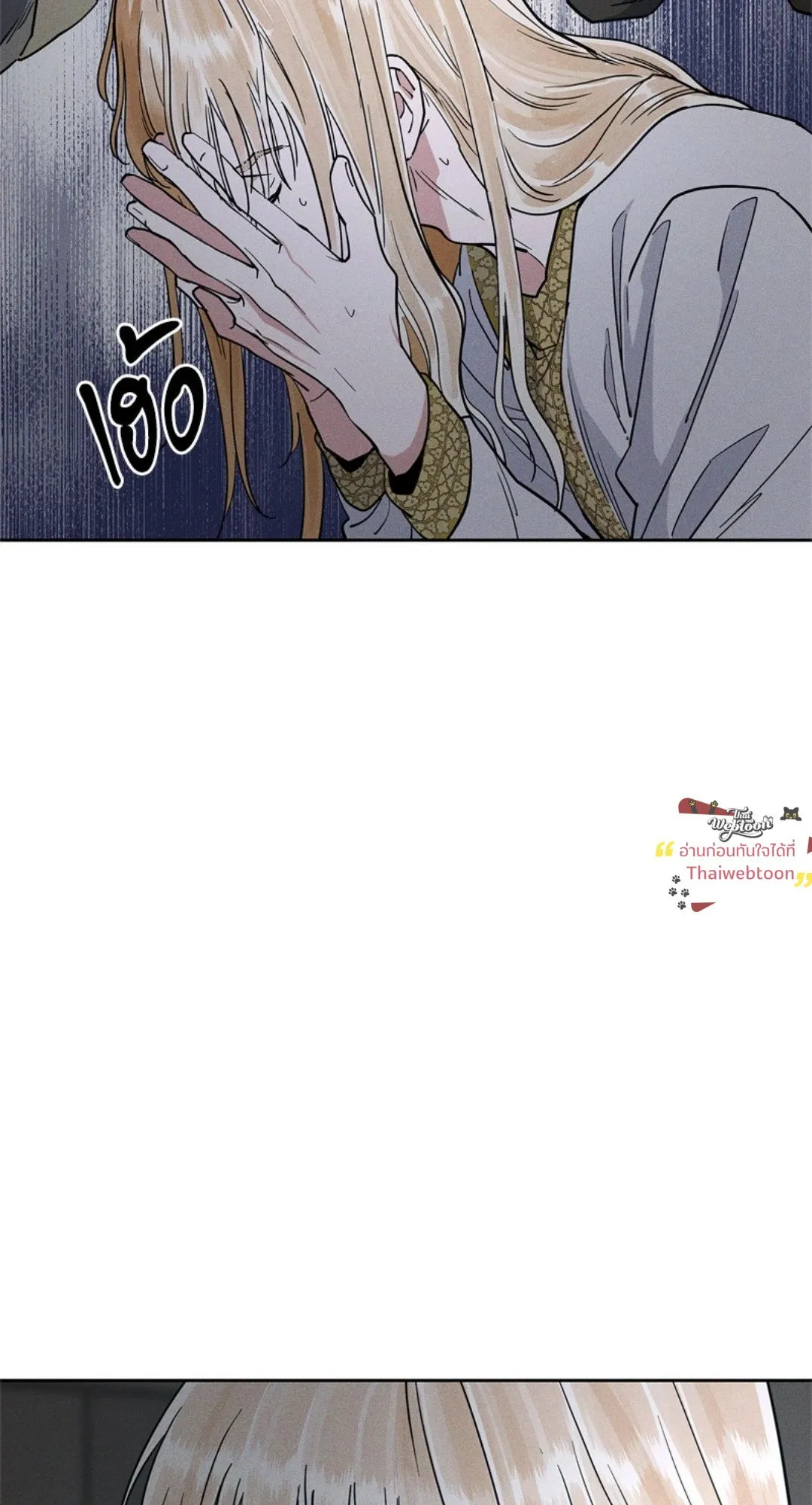 Antidote ตอนที่ 5974