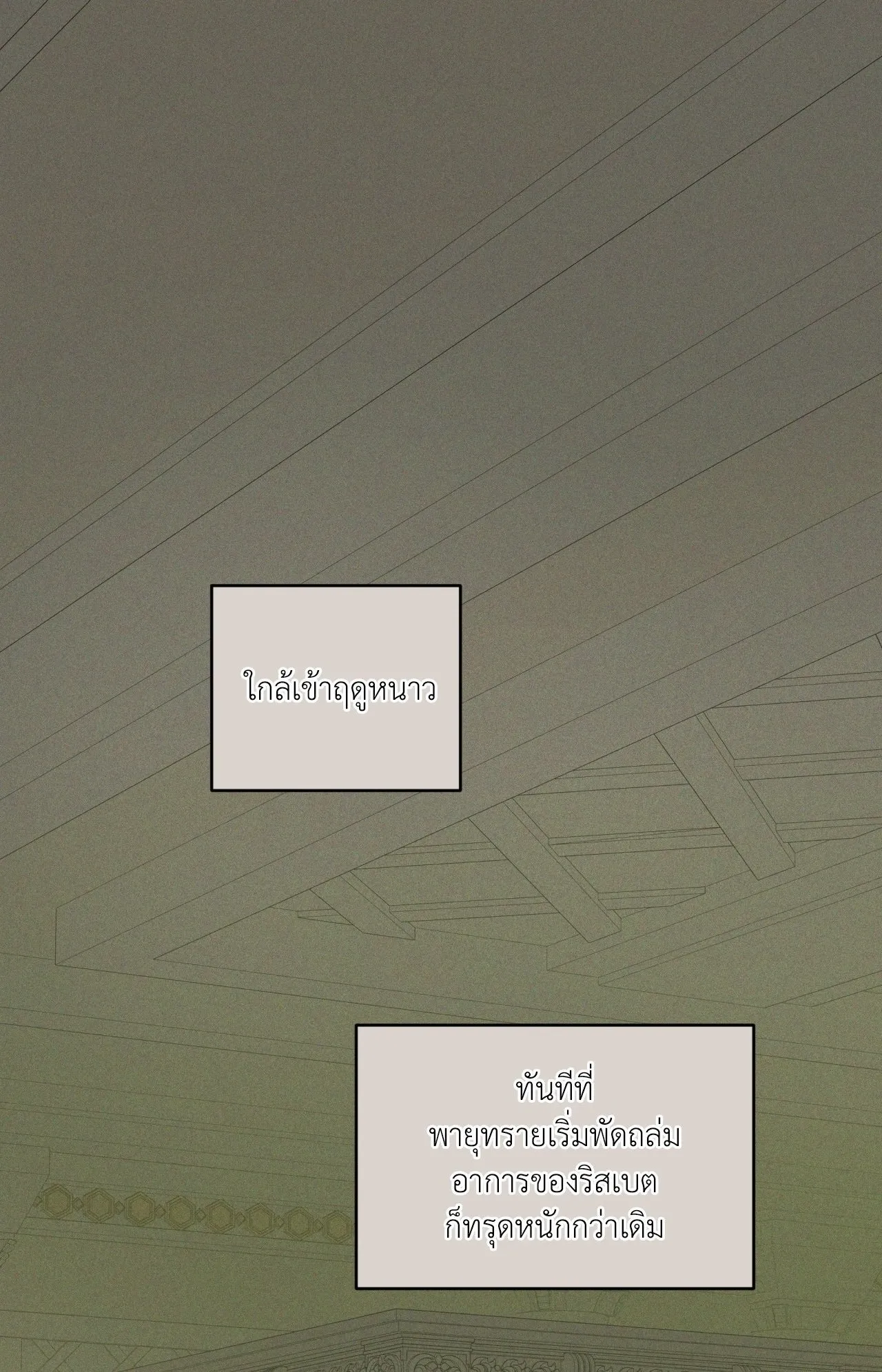 Antidote ตอนที่ 6001 Antidote ตอนที่ 6001