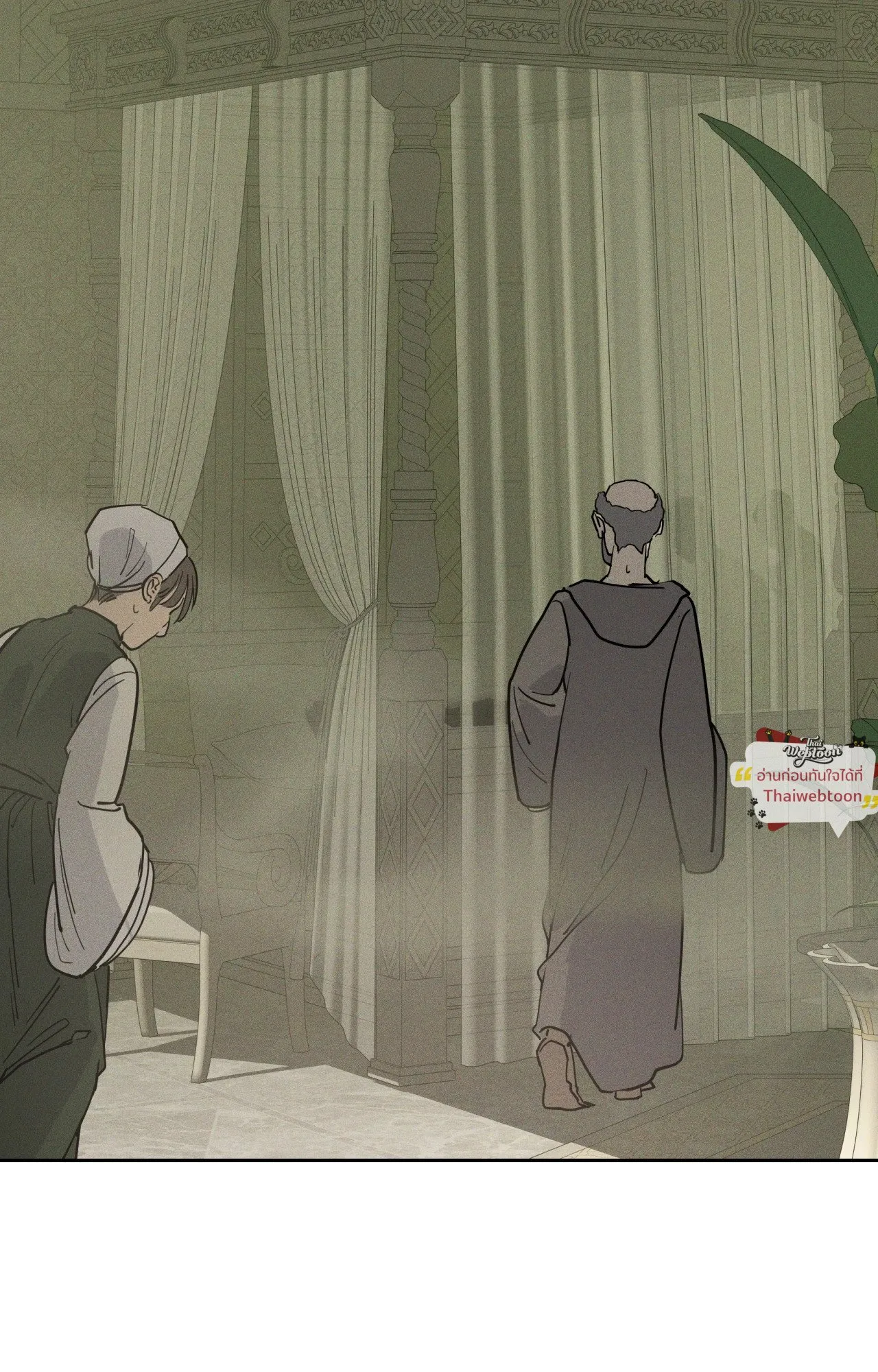 Antidote ตอนที่ 6002 Antidote ตอนที่ 6002