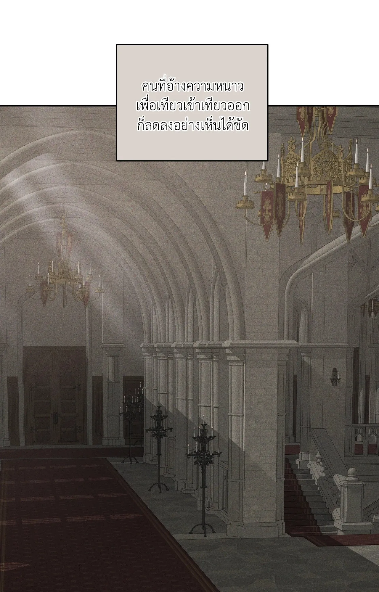 Antidote ตอนที่ 6003 Antidote ตอนที่ 6003