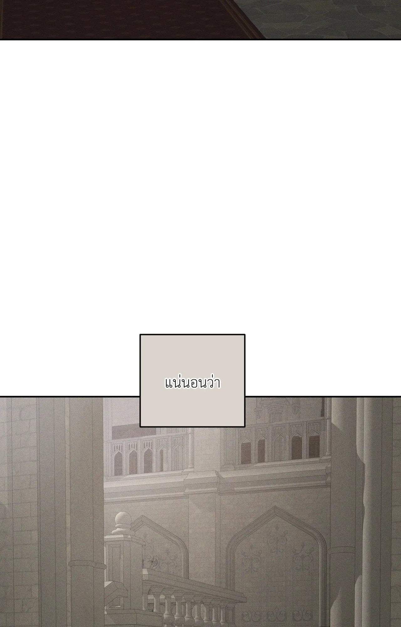 Antidote ตอนที่ 6004 Antidote ตอนที่ 6004