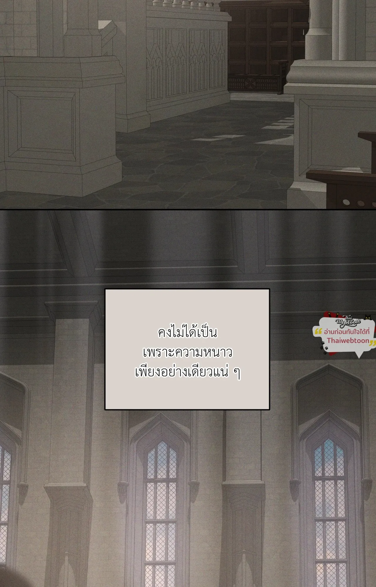 Antidote ตอนที่ 6005 Antidote ตอนที่ 6005