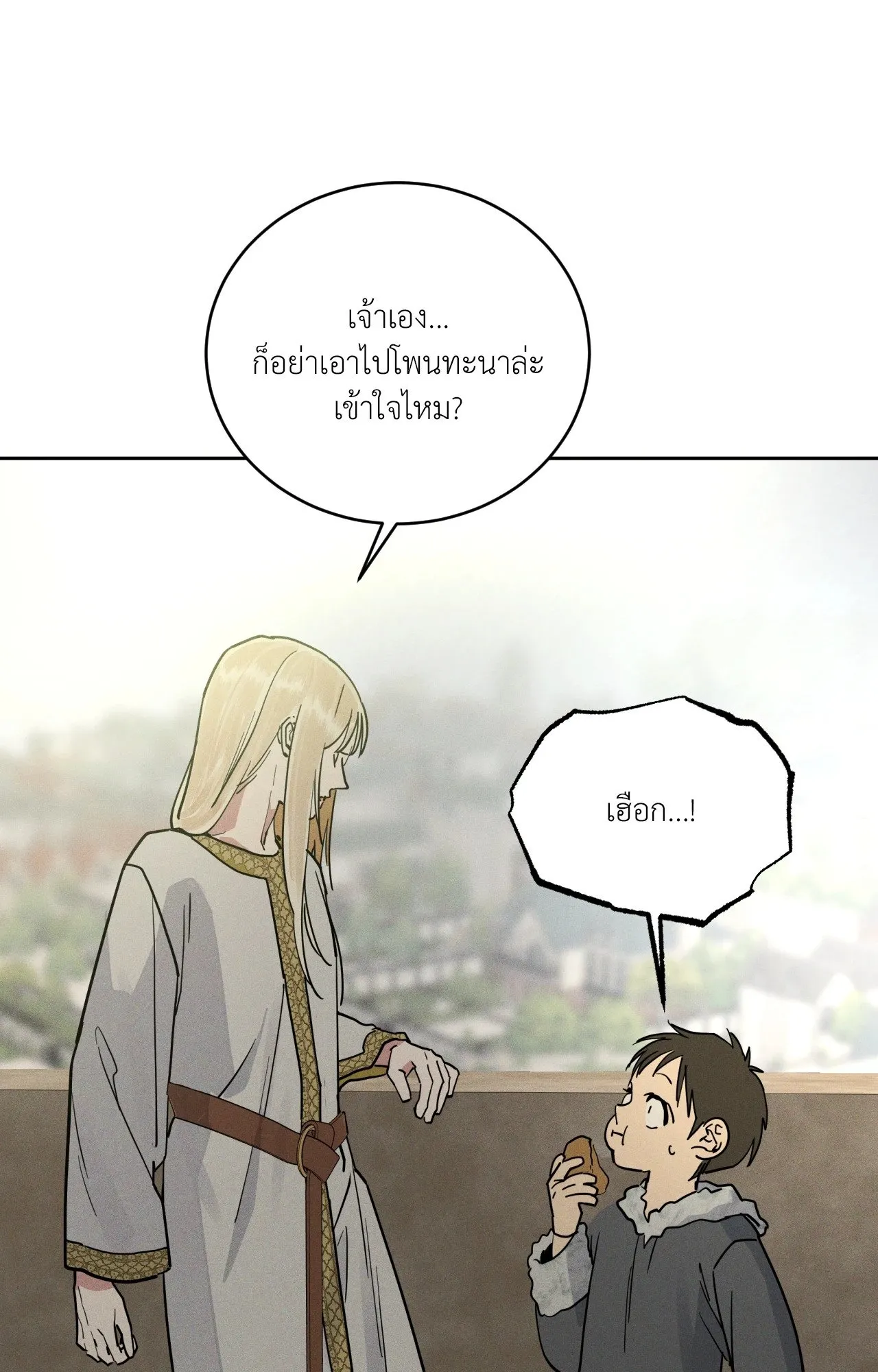 Antidote ตอนที่ 6013 Antidote ตอนที่ 6013