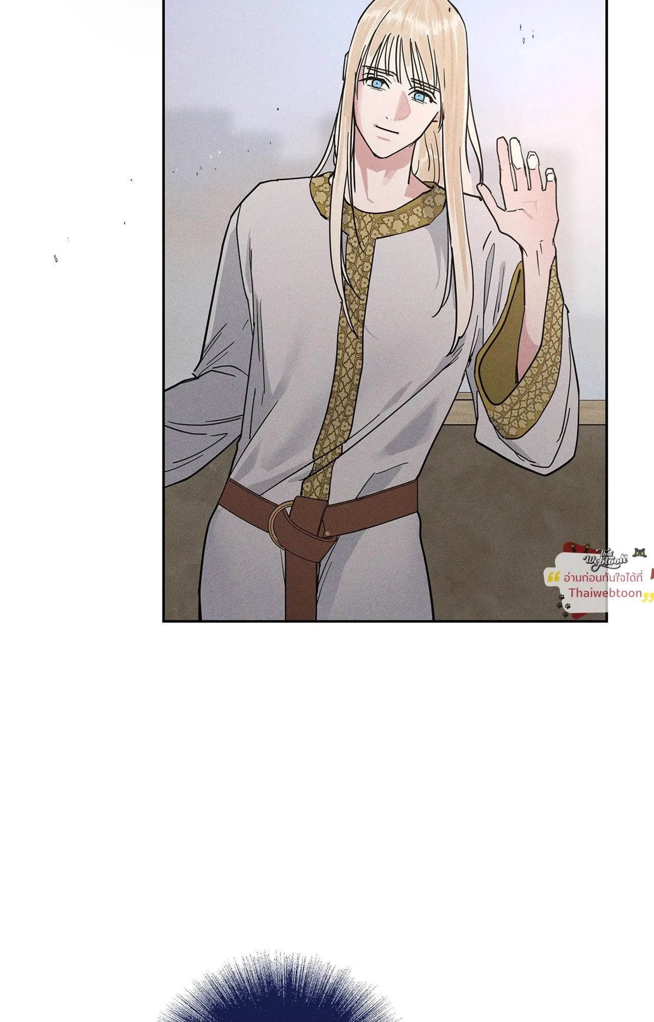 Antidote ตอนที่ 6020 Antidote ตอนที่ 6020