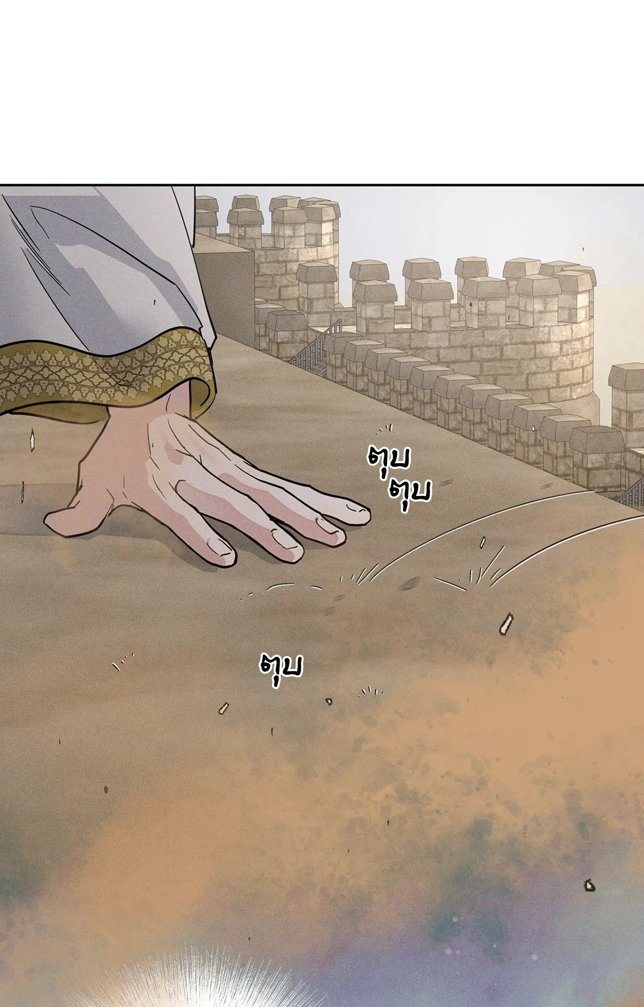 Antidote ตอนที่ 6024 Antidote ตอนที่ 6024