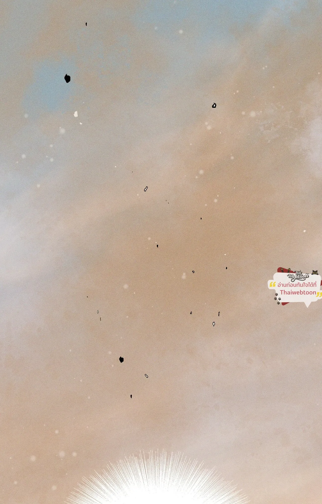 Antidote ตอนที่ 6026 Antidote ตอนที่ 6026