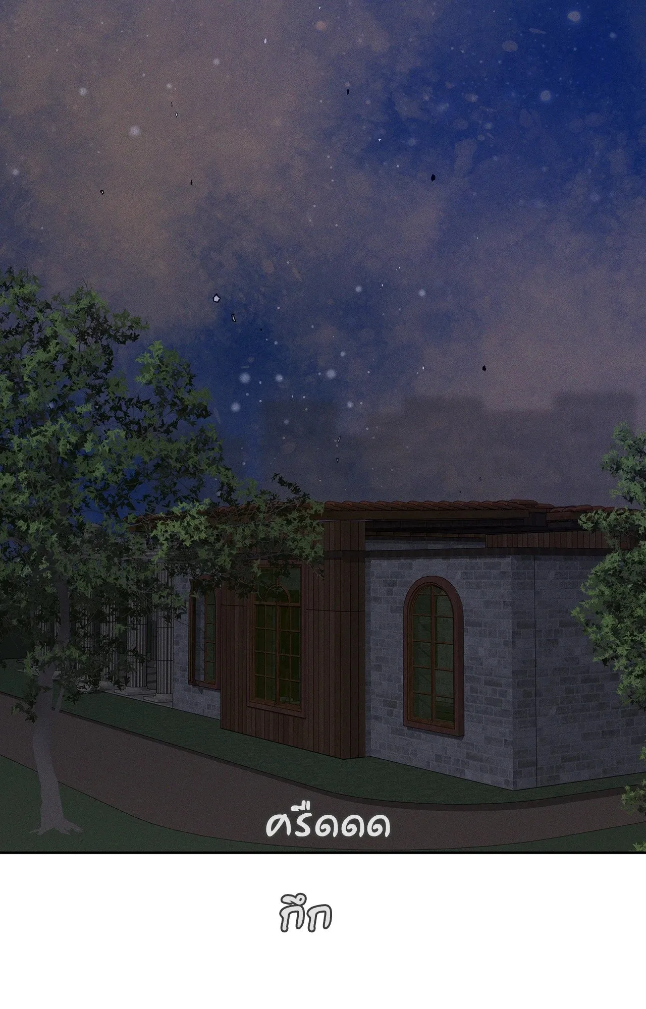 Antidote ตอนที่ 6028 Antidote ตอนที่ 6028