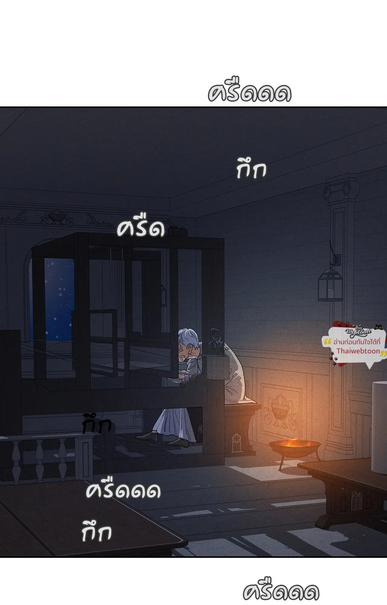 Antidote ตอนที่ 6029 Antidote ตอนที่ 6029