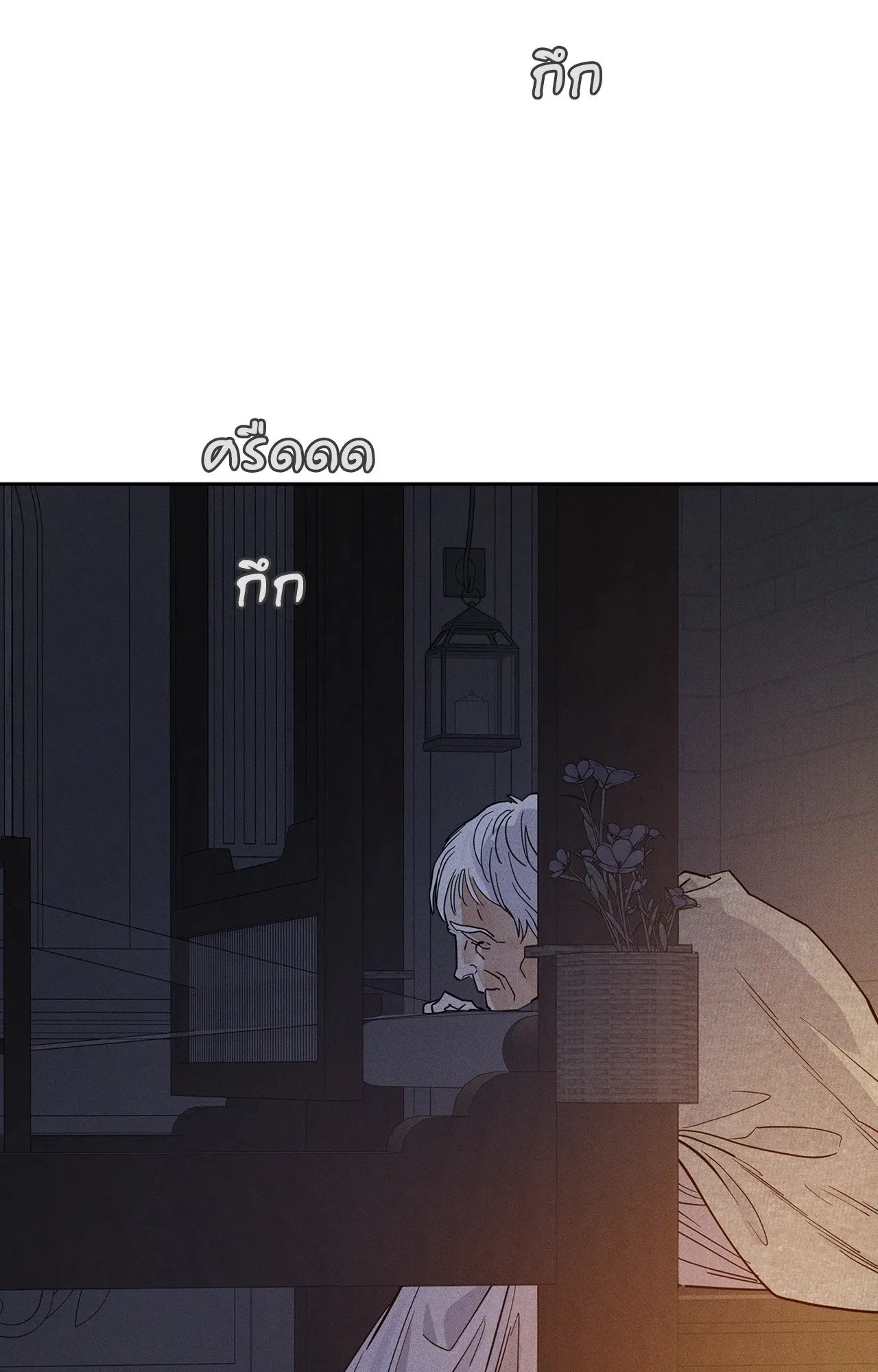 Antidote ตอนที่ 6030 Antidote ตอนที่ 6030