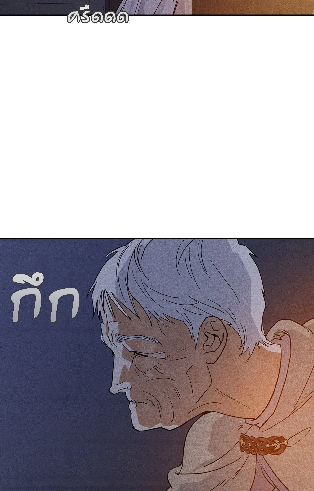 Antidote ตอนที่ 6031 Antidote ตอนที่ 6031