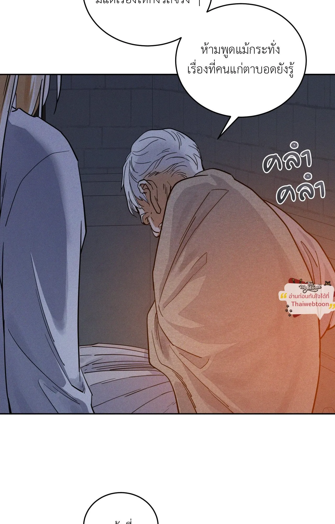 Antidote ตอนที่ 6041 Antidote ตอนที่ 6041