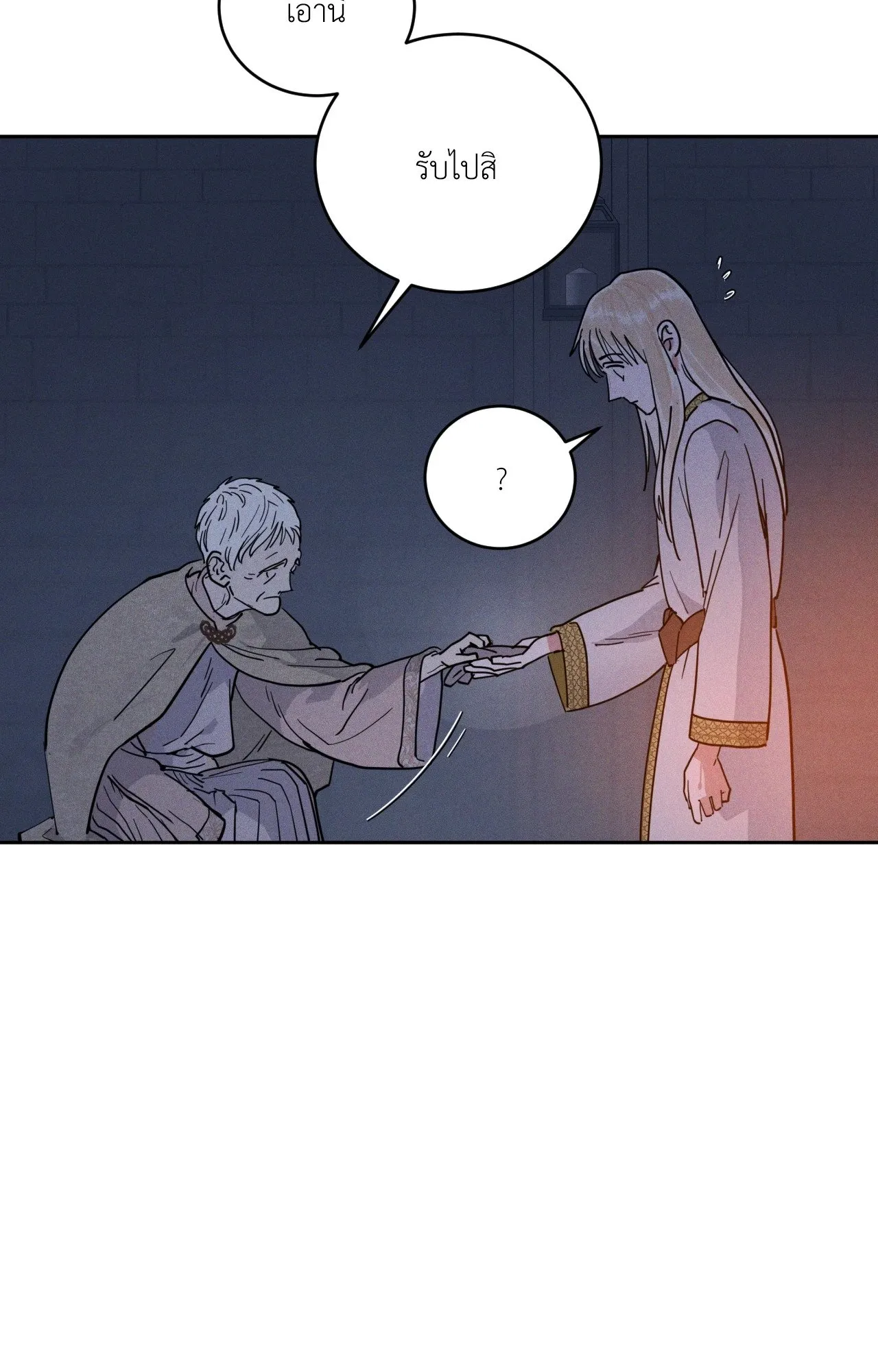 Antidote ตอนที่ 6042 Antidote ตอนที่ 6042