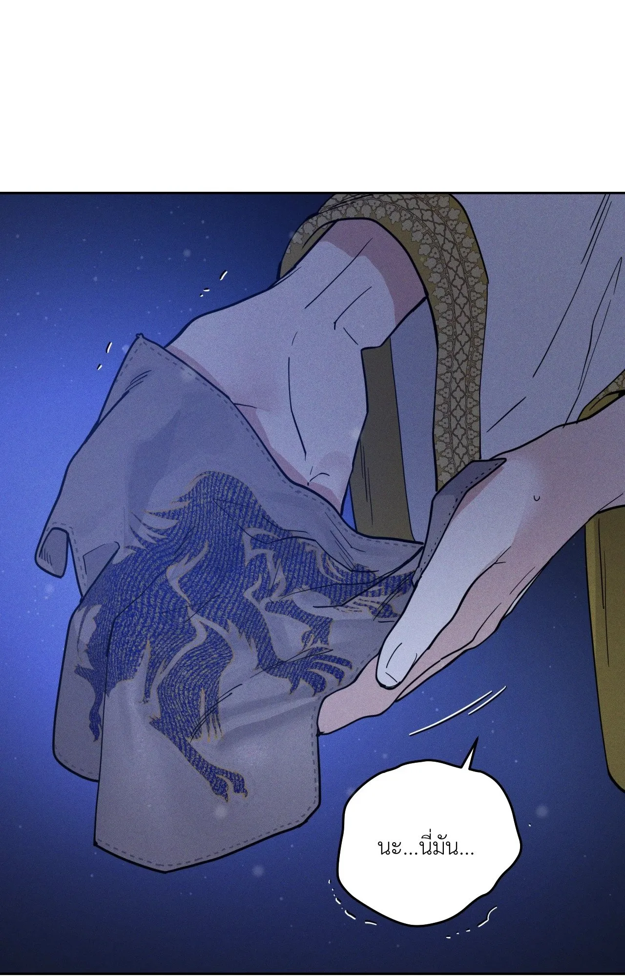 Antidote ตอนที่ 6043 Antidote ตอนที่ 6043