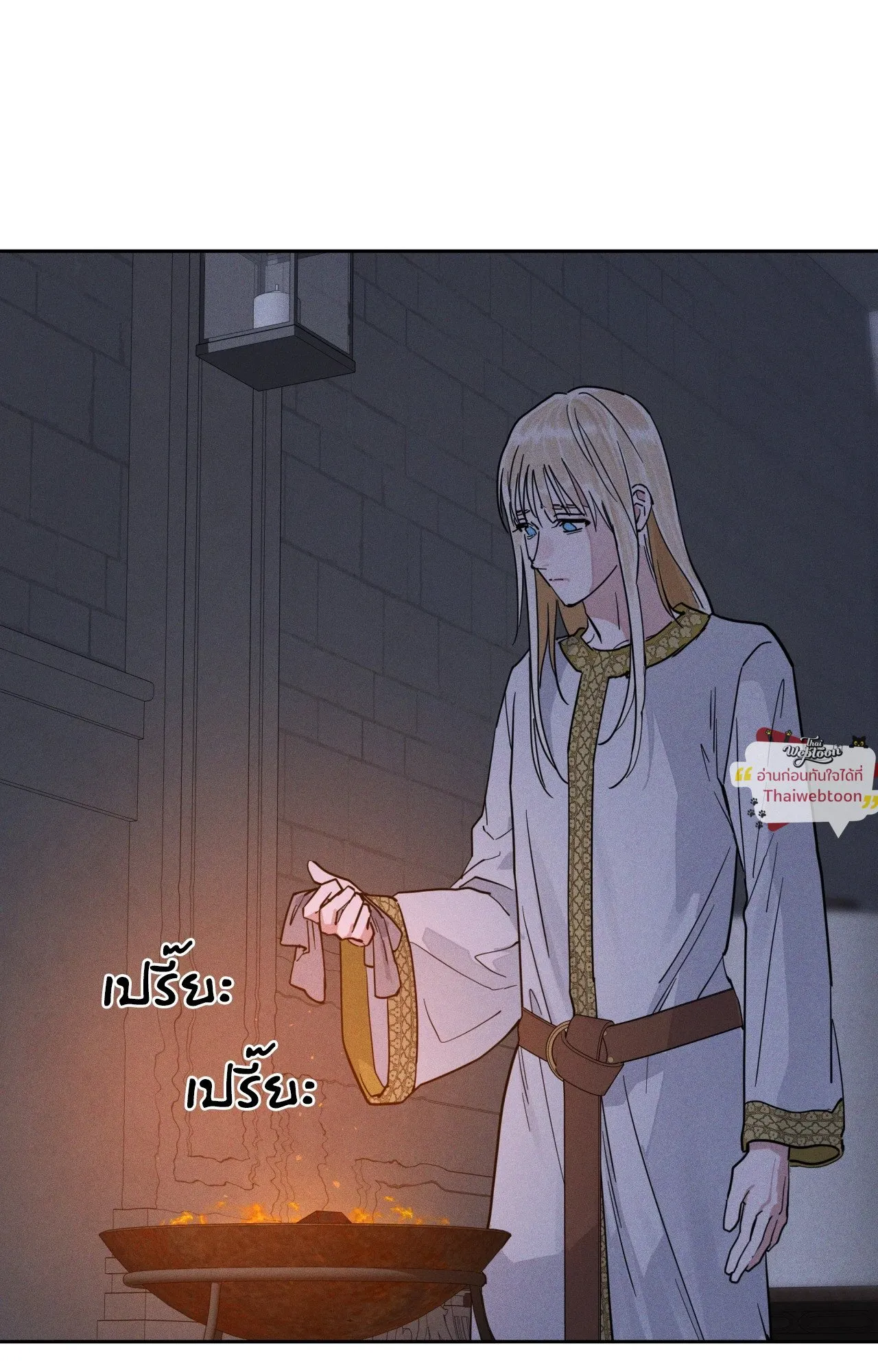 Antidote ตอนที่ 6053 Antidote ตอนที่ 6053