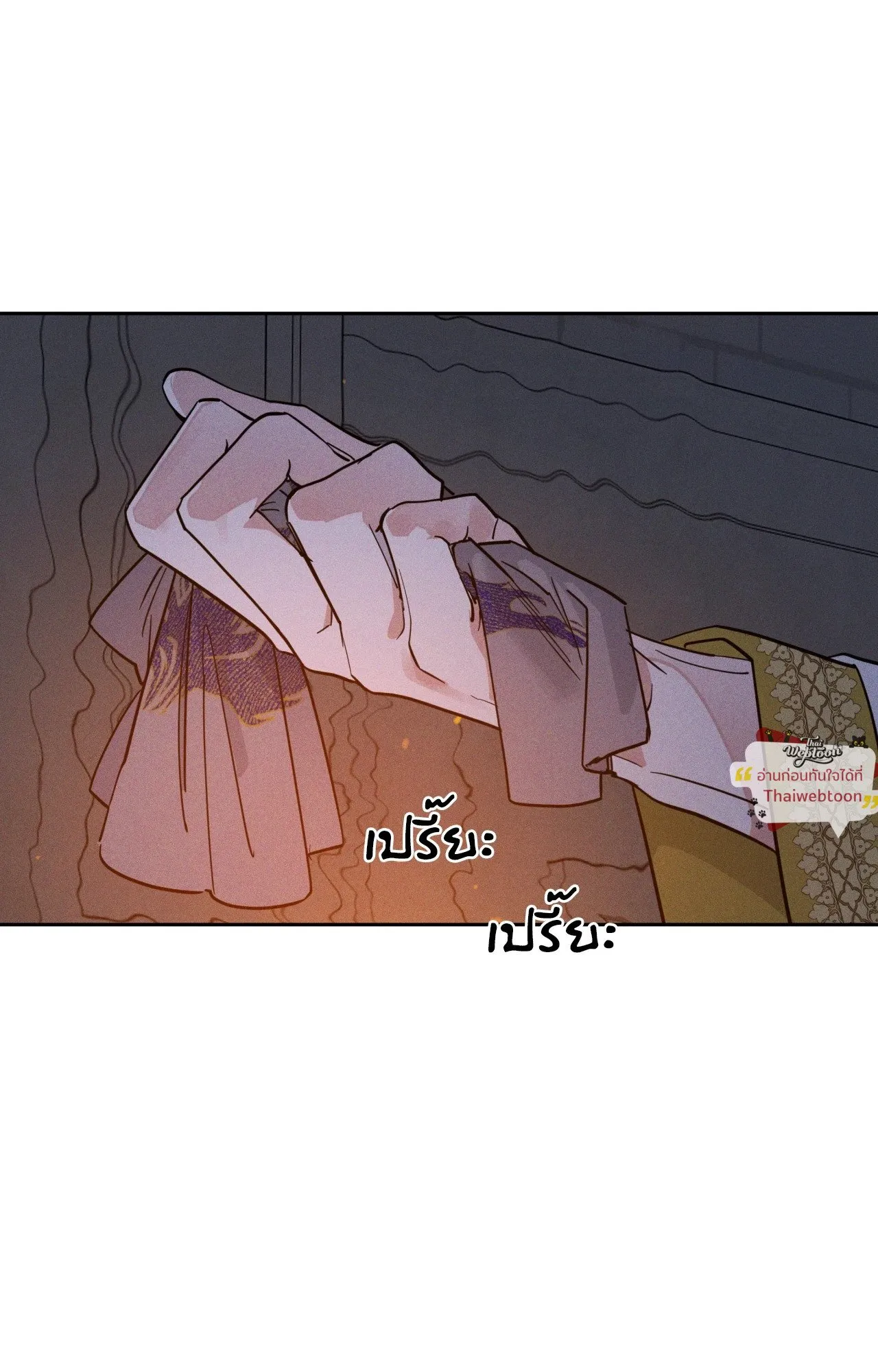 Antidote ตอนที่ 6055 Antidote ตอนที่ 6055