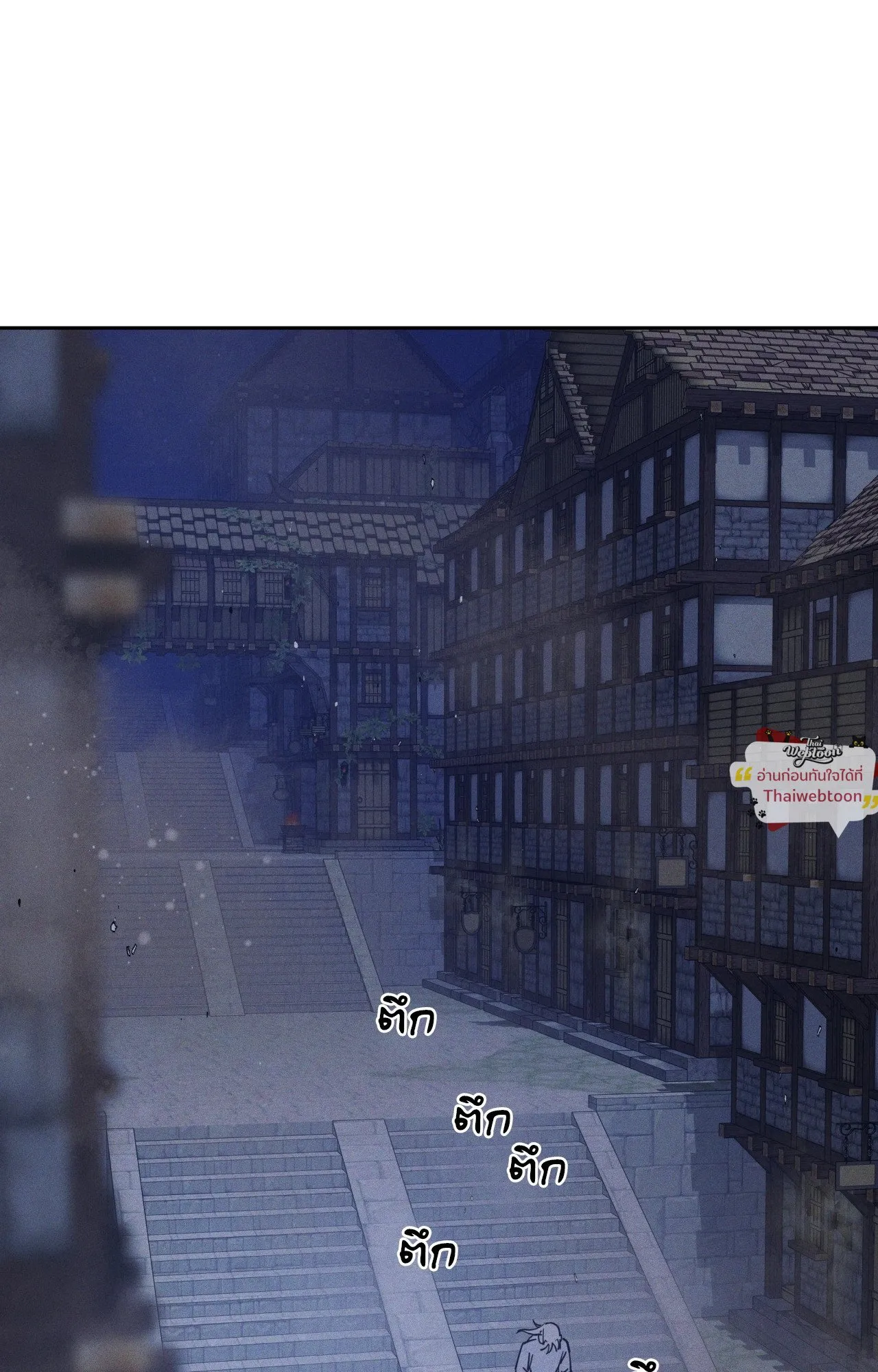 Antidote ตอนที่ 6058 Antidote ตอนที่ 6058