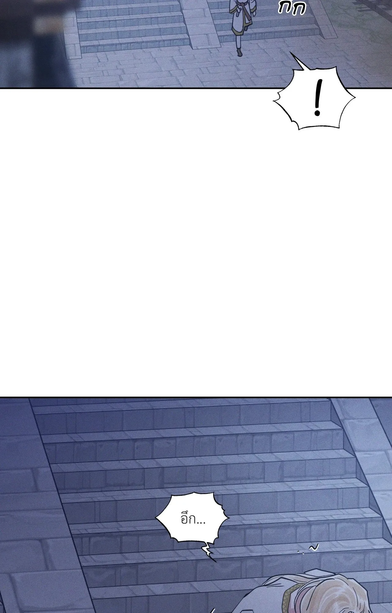 Antidote ตอนที่ 6059 Antidote ตอนที่ 6059