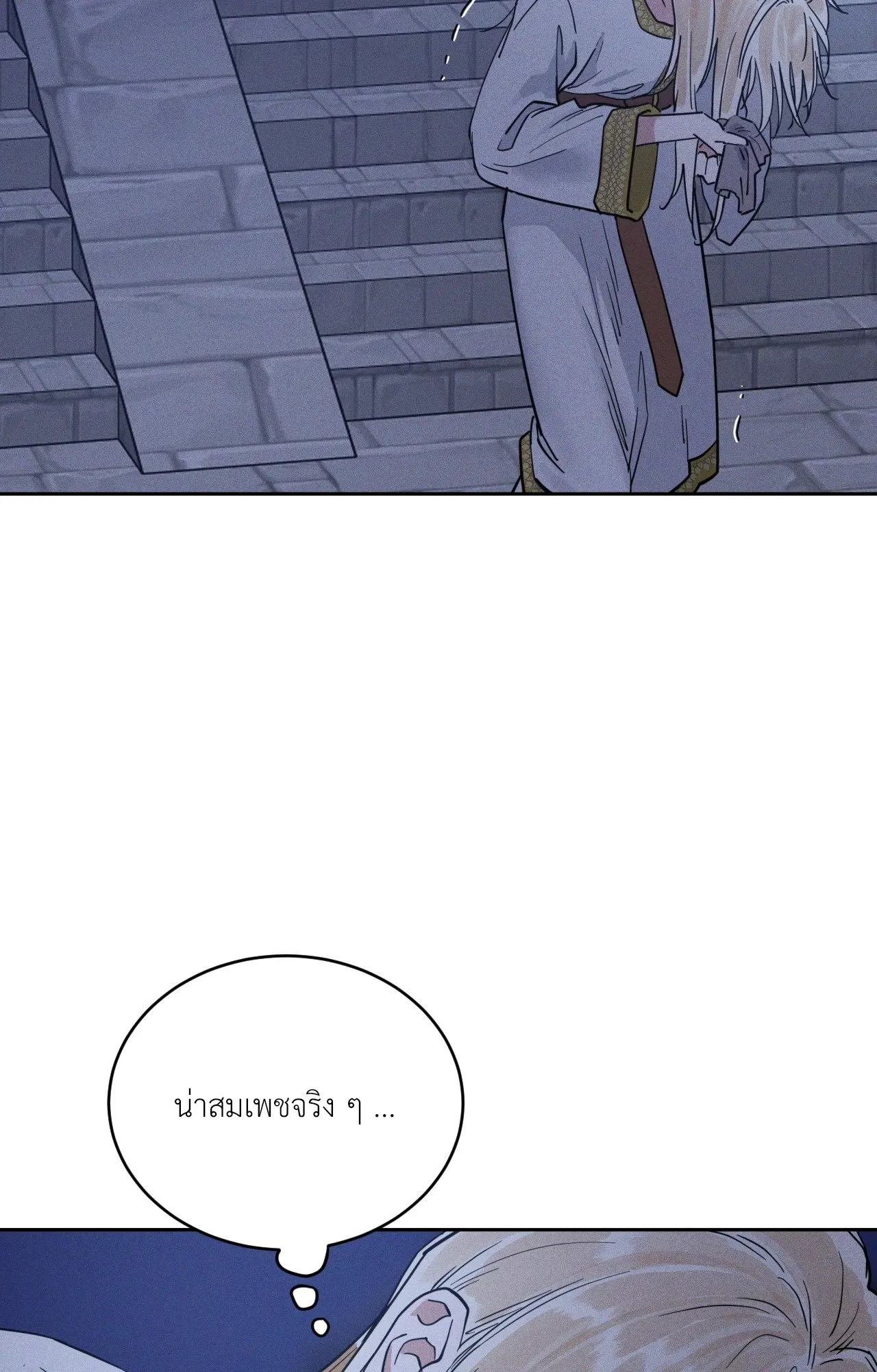 Antidote ตอนที่ 6060 Antidote ตอนที่ 6060