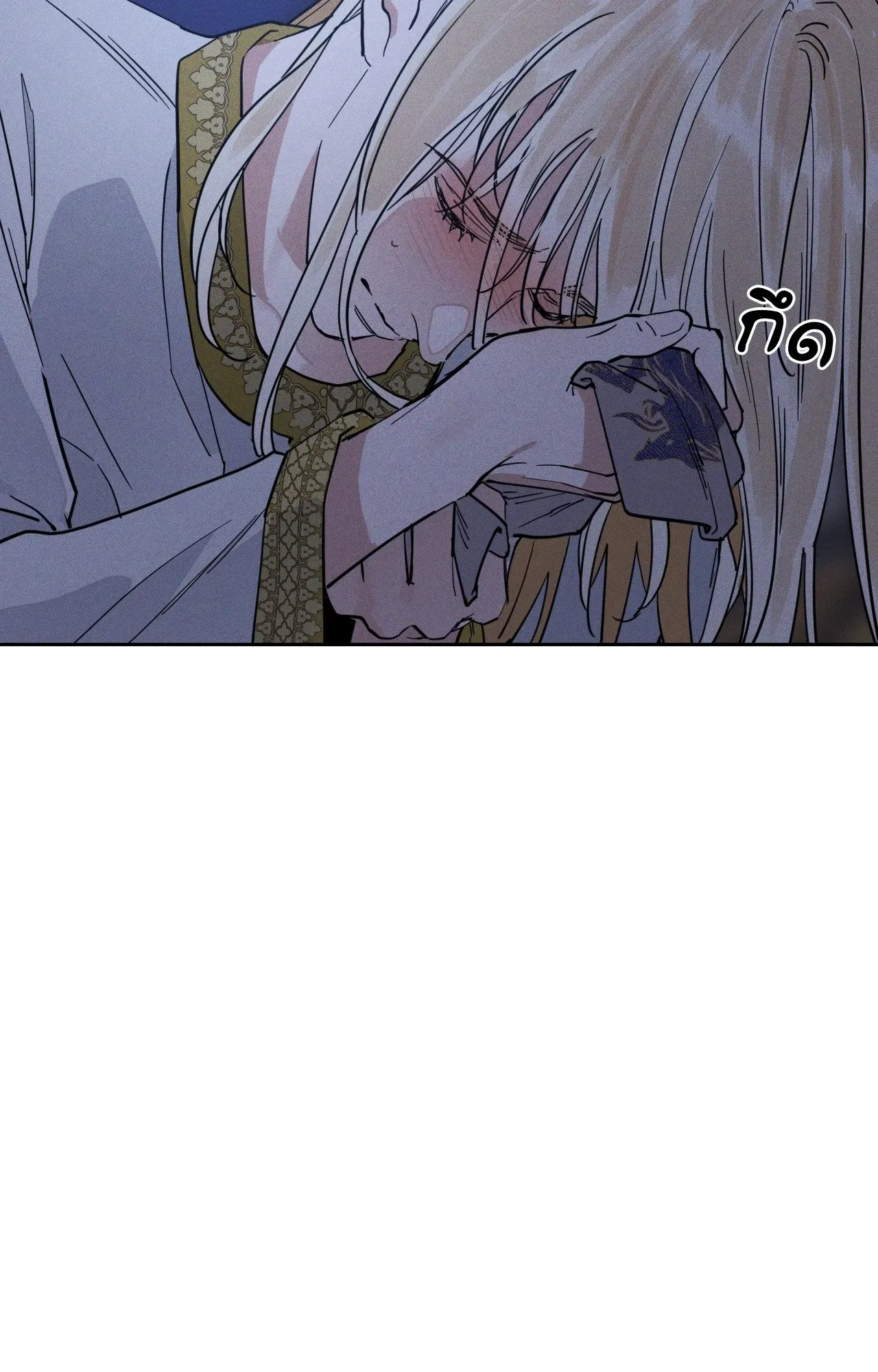 Antidote ตอนที่ 6061 Antidote ตอนที่ 6061